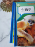 2026新改版搶先版八年級下冊生物地理課本書(shū)人教版課本教材八下生物地理教科書(shū) 八年級下冊地理人民教育出版社初中八8下地理生物書(shū)教科書(shū)預習使用 八年級下冊生物人教版2026新版  八年級下冊生物 202 曬單實(shí)拍圖