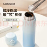 樂(lè )扣樂(lè )扣保溫杯帶吸管316不銹鋼車(chē)載水杯大容量便攜高顏值男女學(xué)生直飲杯 漸變藍【吸管/直飲】480ml 曬單實(shí)拍圖