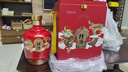 珍酒 甲辰龍年 生肖封壇酒 醬香型白酒 53度 1.5L 壇子酒 曬單實(shí)拍圖