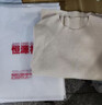 恒源祥簡(jiǎn)約時(shí)尚圓領(lǐng)打底衫女秋冬新款內搭低領(lǐng)毛衣修身長(cháng)袖羊毛針織上衣 米色 2XL 132-150斤 曬單實(shí)拍圖