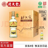 北大倉 部?jì)?yōu)經(jīng)典1984 醬香型白酒 50度 500mL*6瓶 整箱裝【口糧酒】 50度 500mL 6瓶 曬單實(shí)拍圖