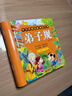 陽(yáng)光寶貝 弟子規（完整注音版）幼兒?jiǎn)⒚蓛和瘒鴮W(xué)美繪本  曬單實(shí)拍圖