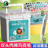馬利(Marie's)丙烯馬克筆36色雙頭速干馬克筆防水手繪咕卡涂鴉DIY畫(huà)鞋丙烯顏料彩繪水彩筆美育 曬單實(shí)拍圖