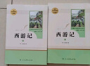 【系列自選】人教版西游記上下冊原著(zhù)正版吳承恩七年級課外書(shū)閱讀書(shū)朝花夕拾魯迅 人民教育出版社下籍初中生初一小升初必青少年版7名著(zhù)上學(xué)期寒暑假讀物JST 西游記全2冊（升級版）+閱讀筆記本 七年級上冊 曬單實(shí)拍圖