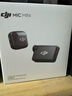 大疆 DJI Mic Mini 迷你無(wú)線(xiàn)高品音質(zhì) 降噪領(lǐng)夾麥克風(fēng)【安卓+蘋(píng)果15/16/17系列+相機】相機版 一拖一 曬單實(shí)拍圖