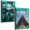 華理社初中英語(yǔ)時(shí)文閱讀提分訓練3+X（6年級小升初+7年級）第2輯（套裝2冊）上海學(xué)生英文報SSP含音頻視頻答案詳解全文翻譯 時(shí)文高頻詞匯（3+X：閱讀理解+完形填空+新題型+每周精讀）每月贈特刊 曬單實(shí)拍圖
