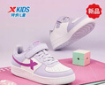 特步童鞋兒童空一校園百搭小白鞋學(xué)生板鞋 雪青紫/淺品紅 34 曬單實(shí)拍圖