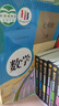 【新華書(shū)店正版】初中人教版7七年級數學(xué)上下冊全套2本教材課本部編版七年級數學(xué)教科書(shū)初一七7上下冊數學(xué)書(shū)人民教育出版社 曬單實(shí)拍圖