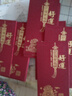 國潮爺福娃卡通可愛(ài)個(gè)性利是封新年結婚紅包利是封袋 信封 新款春節大禮包紅包 信封混裝大號平鋪 磨砂酒紅【12個(gè)】 曬單實(shí)拍圖