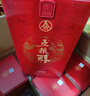 五糧醇宜賓總廠(chǎng) 濃香型白酒 糧食釀造 送禮宴請自飲收藏 50度 500mL 6瓶 紅淡雅金邊鐵盒 整箱裝 曬單實(shí)拍圖
