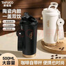 泰福高（TAFUCO）316不銹鋼咖啡杯雙飲保溫杯車(chē)載家用京東自營(yíng)便攜杯子0.5L黑T2425 曬單實(shí)拍圖