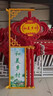 亮圖戶(hù)外LED中國結路燈桿裝飾燈發(fā)光中國結塑料防水紅燈籠路燈掛件 【可配太陽(yáng)能-標價(jià)定金勿拍】 曬單實(shí)拍圖