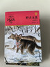 野犬女皇 動(dòng)物小說(shuō)大王沈石溪品藏書(shū)系新版 小學(xué)生三四五六年級課外兒童文學(xué)故事書(shū) 童書(shū)閱讀正版 曬單實(shí)拍圖