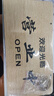 惠翔有事外出牌營(yíng)業(yè)中休息中雙面掛牌木質(zhì)歡迎光臨空調開(kāi)放溫馨提示30 營(yíng)業(yè)中+體息中 曬單實(shí)拍圖