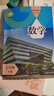 滬教版上海教材課本數學(xué)書(shū)六七八九年級第一 二學(xué)期6 7 8 9上下冊 新版7下數學(xué)課本+練習冊 初中通用 曬單實(shí)拍圖