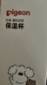 貝親（Pigeon）×miiiiichan兒童水杯學(xué)生保溫杯雙飲口直筒杯600ml (紫色波點(diǎn)) 曬單實(shí)拍圖