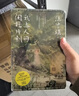 我與人間閑話(huà)片刻 汪曾祺三冊禮盒裝  內有人間送小溫 人間存一角 人生忽如寄專(zhuān)享手提袋 文學(xué) 送禮教師節  禮物 曬單實(shí)拍圖