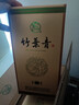 竹葉青酒 露酒 青享20(壇裝) 42度500mL*6瓶 整箱裝 山西杏花村汾酒 曬單實(shí)拍圖