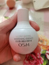 歐詩(shī)漫（OSM）珍白因面部精華液30ml美白淡斑補水護膚品化妝品 圣誕禮物送女友 曬單實(shí)拍圖