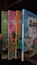 套裝4冊 森林報 春夏秋冬 美繪版 小學(xué)生兒童文學(xué)三四五六年級7-9-10-12歲課外閱讀書(shū)籍世界經(jīng)典名著(zhù)故事書(shū) [7-12歲] 曬單實(shí)拍圖