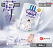 安兒樂(lè )（Anerle）小輕芯紙尿褲XL70片(12-17kg) 超薄透氣【品牌直供 安心品質(zhì)】 曬單實(shí)拍圖