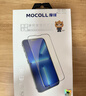 摩可（MOCOLL）【3D熱彎鋼化】適用華為Mate80promax鋼化膜mate80RS高清手機膜全膠抗指紋屏幕保護膜 曬單實(shí)拍圖