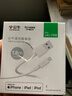 公牛 BULL MFI認證芯片蘋(píng)果數據線(xiàn) 1.8米 適用iPhone13Pro Max/12/11/SE3手機 Lightning充電器 電源線(xiàn) 曬單實(shí)拍圖
