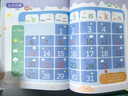 會(huì )說(shuō)話(huà)的數學(xué)思維邏輯訓練發(fā)聲書(shū) 幼兒園寶寶早教啟蒙數學(xué)思維邏輯訓練手指點(diǎn)讀發(fā)聲書(shū) 曬單實(shí)拍圖