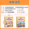 斗半匠 小學(xué)生必背文言文 小學(xué)生必背古詩(shī)詞75+80首 小學(xué)1-6年級彩圖注音版掃碼有聲伴讀 【2冊】 曬單實(shí)拍圖