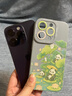 圣圖朗夏日熊貓適用于蘋(píng)果17手機殼iPhone15promax帶掛繩13全包16plus小眾高級感14硅膠11膚感12創(chuàng  )意防摔 UN699夏日熊貓-遠峰藍】硅膠軟殼 iPhone 14 Pro 曬單實(shí)拍圖