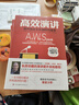 【正版現貨】高效演講 斯坦福最受歡迎的溝通課 樊登讀書(shū)會(huì )推薦 邁爾斯 尚恩·尼克斯 著(zhù) 新華書(shū)店旗艦店人際溝通交流技巧方法書(shū)籍圖書(shū) 曬單實(shí)拍圖