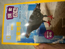 國家地理探索百科合輯（套裝共43冊）4-8歲   圖書(shū)開(kāi)學(xué)季 圖書(shū)開(kāi)工開(kāi)學(xué)季 送禮好物 小學(xué)生推薦書(shū)單 曬單實(shí)拍圖