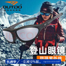 高特（OUTDO）登山眼鏡偏光太陽(yáng)鏡滑雪墨鏡男女防紫外線(xiàn)戶(hù)外運動(dòng)眼鏡 67003 026 曬單實(shí)拍圖