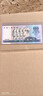 第四套人民幣紙幣真幣80年100元50元10元5元2元1元2角90單張一張 全新第四套90年100元普通號一張 曬單實(shí)拍圖