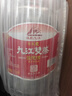 九江雙蒸 米香型白酒 53度浸泡酒5.1L 米酒浸泡青梅藥材養生酒送禮白酒 曬單實(shí)拍圖
