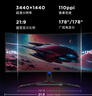 聯(lián)想（lenovo） 拯救者34英寸WQHD超高清曲面帶魚(yú)屏原生180Hz 1500R曲率 內置音箱 旋轉升降低藍光游戲電競顯示器 R34w-30 曬單實(shí)拍圖