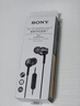 索尼（SONY）MDR-EX255AP 有線(xiàn)耳機入耳式 3.5mm接口 帶麥立體聲手機通話(huà)高音質(zhì) 黑色 曬單實(shí)拍圖