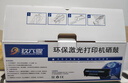 玖六零CTL-1150X硒鼓適用奔圖cm1150adn硒鼓cp1155dn cp1150dn cm1155adn彩色打印機硒鼓碳粉盒CTL1150墨盒超大套裝 曬單實(shí)拍圖
