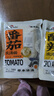 和府撈面草本濃湯面 番茄酸辣拉面豬軟骨組合【4份裝】 番茄濃湯面+酸辣濃湯面+豬軟骨*2（肉） 曬單實(shí)拍圖