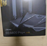 中興（ZTE）問(wèn)天BE6800Pro+ 全向穿墻王Wi-Fi7 家用無(wú)線(xiàn)路由器 雙頻聚合游戲加速巨闕天線(xiàn) 滿(mǎn)血2.5G網(wǎng)口 曬單實(shí)拍圖