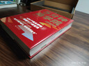 【當當包郵】底層邏輯2 理解商業(yè)世界的本質(zhì) 劉潤新力作 5分鐘商學(xué)院 商業(yè)思維社交管理溝通企業(yè)經(jīng)營(yíng)管理書(shū)籍 【劉潤新書(shū)】5分鐘商學(xué)院 曬單實(shí)拍圖