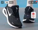 耐克NIKE穩程女公路專(zhuān)業(yè)跑步鞋STRUCTURE 26運動(dòng)鞋HJ1101-003黑白38 曬單實(shí)拍圖