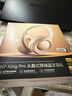 iKF King Pro3.0【雙金標LDAC高解析】頭戴式主動(dòng)降噪藍牙耳機新款無(wú)線(xiàn)有線(xiàn)游戲低延遲超長(cháng)續航云巖白 曬單實(shí)拍圖