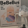 bebebus彩虹學(xué)飲杯鴨嘴杯兒童水杯嬰兒6個(gè)月以上重力球吸管牛奶杯非奶瓶 彩虹學(xué)飲杯 270ml 【吸嘴杯】 曬單實(shí)拍圖