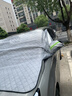 VUD別克昂科威S汽車(chē)plus前擋遮雪擋防雪防霜防凍布風(fēng)玻璃車(chē)衣罩配件 【磁吸-加長(cháng)全遮三窗寬】贈雪鏟+收納袋 22-26款昂科威S 曬單實(shí)拍圖