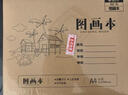 晨光（M&G）文具牛皮紙圖畫(huà)本a4兒童畫(huà)畫(huà)本大號涂畫(huà)本美術(shù)本草稿繪畫(huà)本小學(xué)生幼兒園專(zhuān)用TA4299BG 曬單實(shí)拍圖