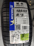 米其林【包安裝】米其林輪胎 ENERGY XM2+ 韌悅加強型 185/65R15 88H 日產(chǎn)陽(yáng)光/大眾桑塔納 曬單實(shí)拍圖