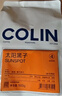 柯林咖啡 太陽(yáng)黑子咖啡豆意式濃縮拼配精品現磨拿鐵美式深度咖啡500g 絕對深烘 咖啡豆（備注磨粉） 曬單實(shí)拍圖