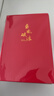 法拉蒙 筆記本本子文具商務(wù)加厚皮面本高顏值簡(jiǎn)約記事本學(xué)生日記本成人工作筆記本會(huì )議記錄本定制 A5紅色（乘風(fēng)破浪） 曬單實(shí)拍圖