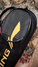 李寧（LI-NING）羽毛球拍雷霆小鋼炮黑色全碳素專(zhuān)業(yè)進(jìn)攻型單拍4U已拉線(xiàn)AYPT307-4 曬單實(shí)拍圖